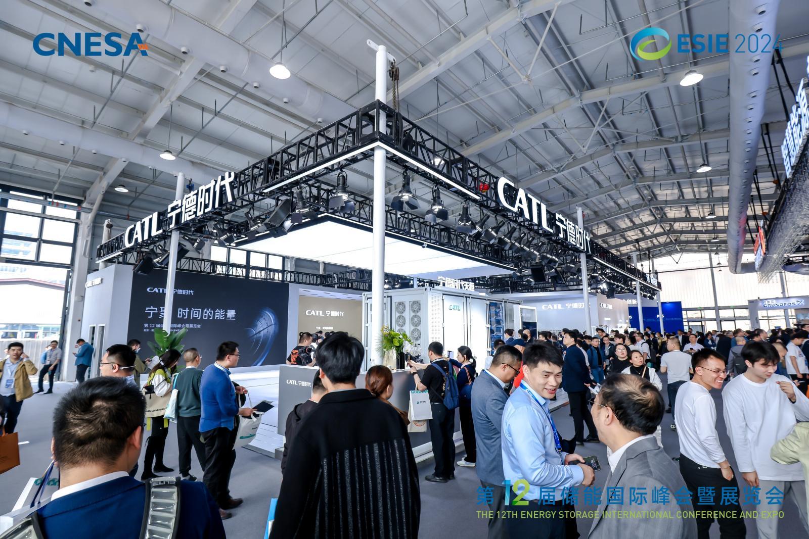 중국 에너지 저장 국제 컨퍼런스 및 엑스포 2026 (ESIE)