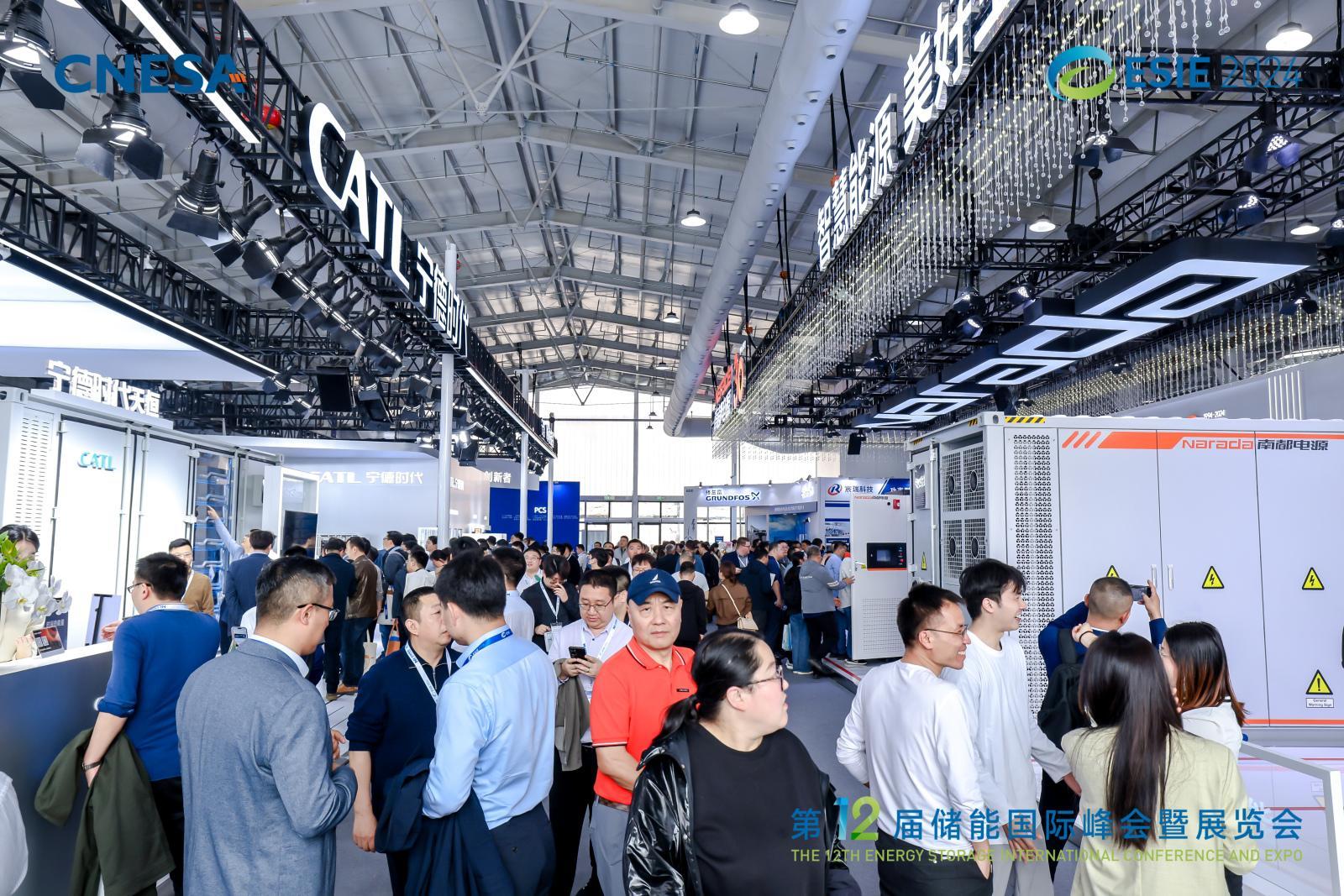 중국 에너지 저장 국제 컨퍼런스 및 엑스포 2026 (ESIE)