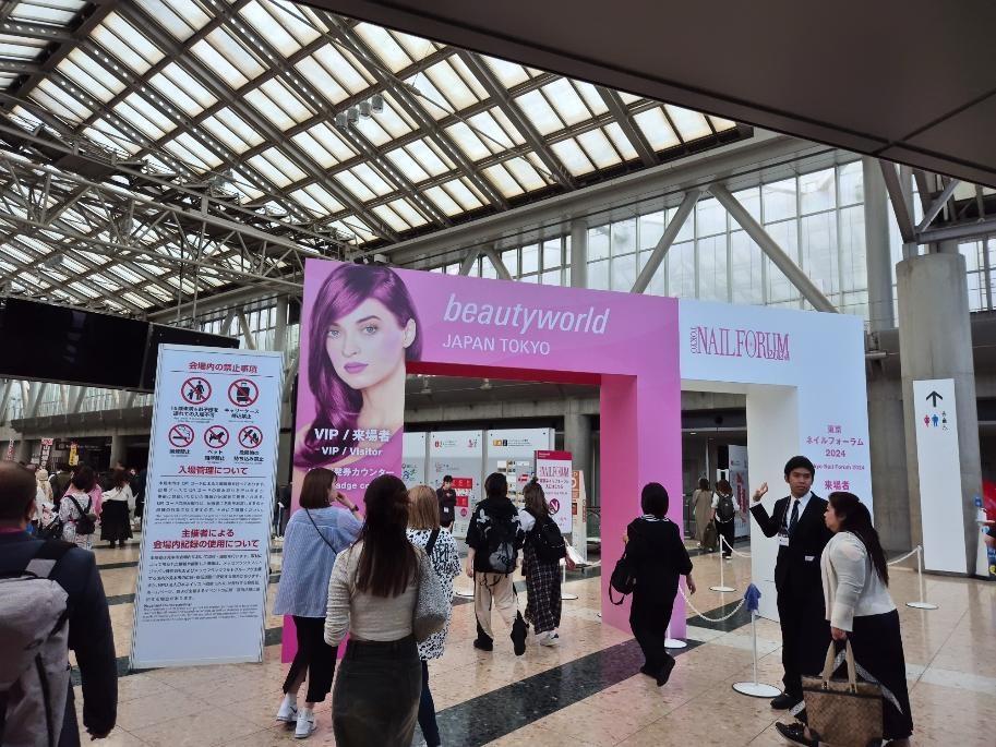일본 도쿄 뷰티월드 박람회 2027 (Beautyworld Japan Tokyo)
