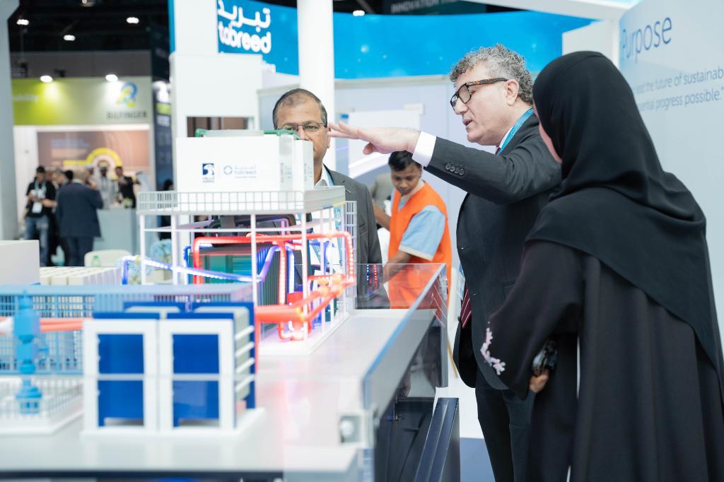 세계 유틸리티 회의 2025 (World Utilities Congres)