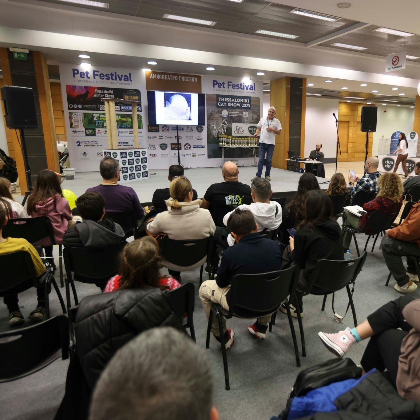 테살로니키 국제 축산산업 박람회 2027 (ZOOTECHNIA)