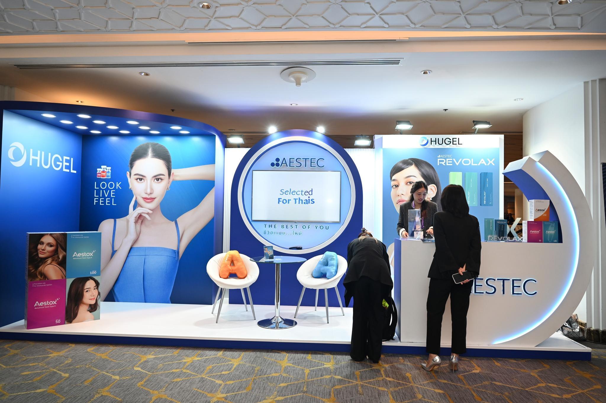 하노이 미용성형 레이저 학술대회 2025 (ASLS Hanoi)