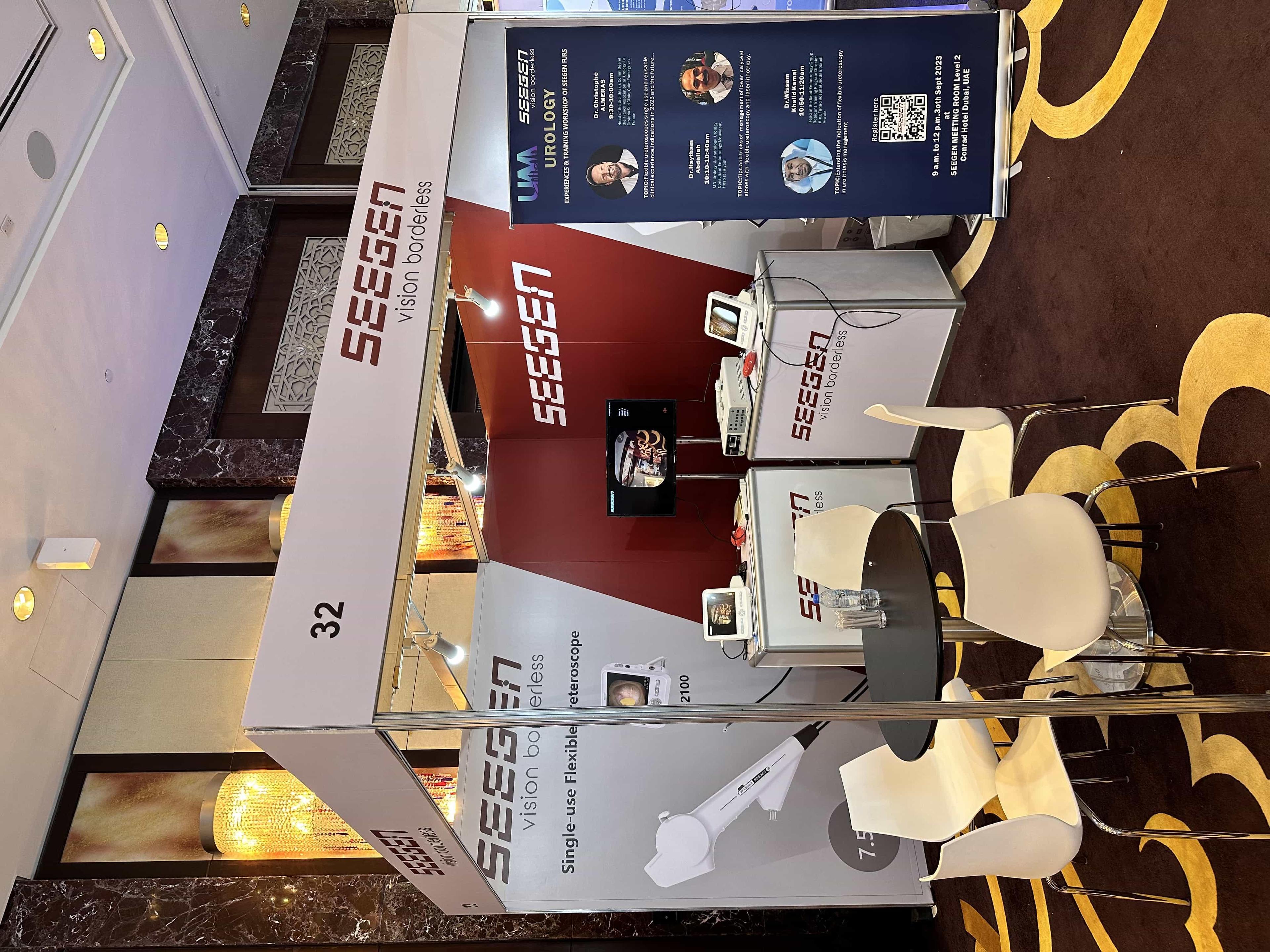 아시아 비뇨의학회 2025 (UAA Congress)