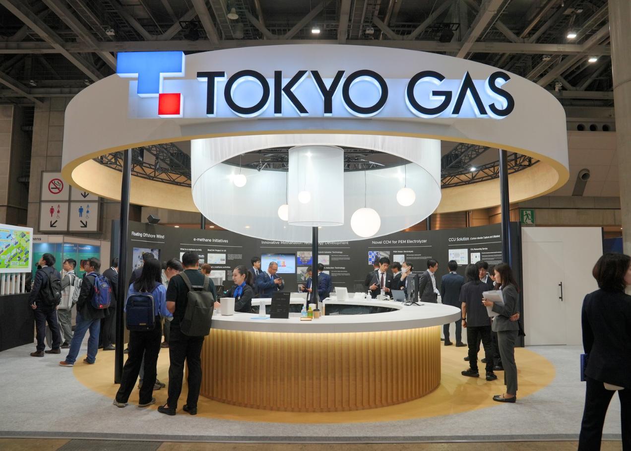 일본 에너지 서밋 & 전시회 2025 (Japan Energy Summit & Exhibition)