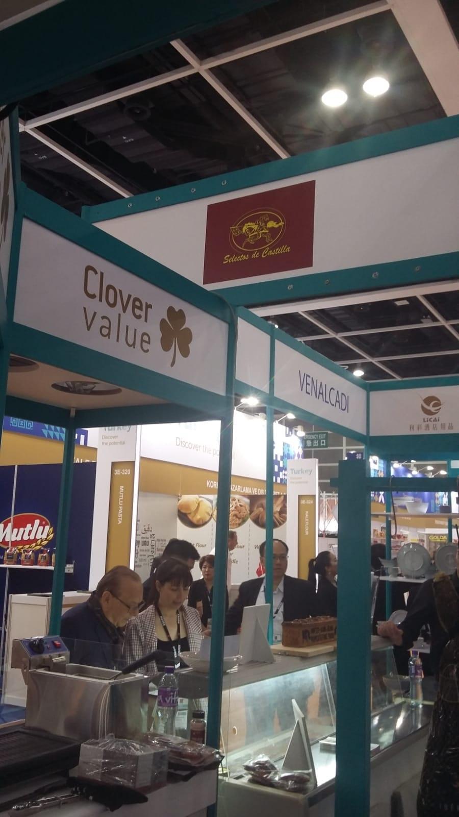 호펙스 2025 (Hofex)