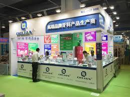 시노덴탈 - 중국 국제치과박람회 2025 (Sino Dental)