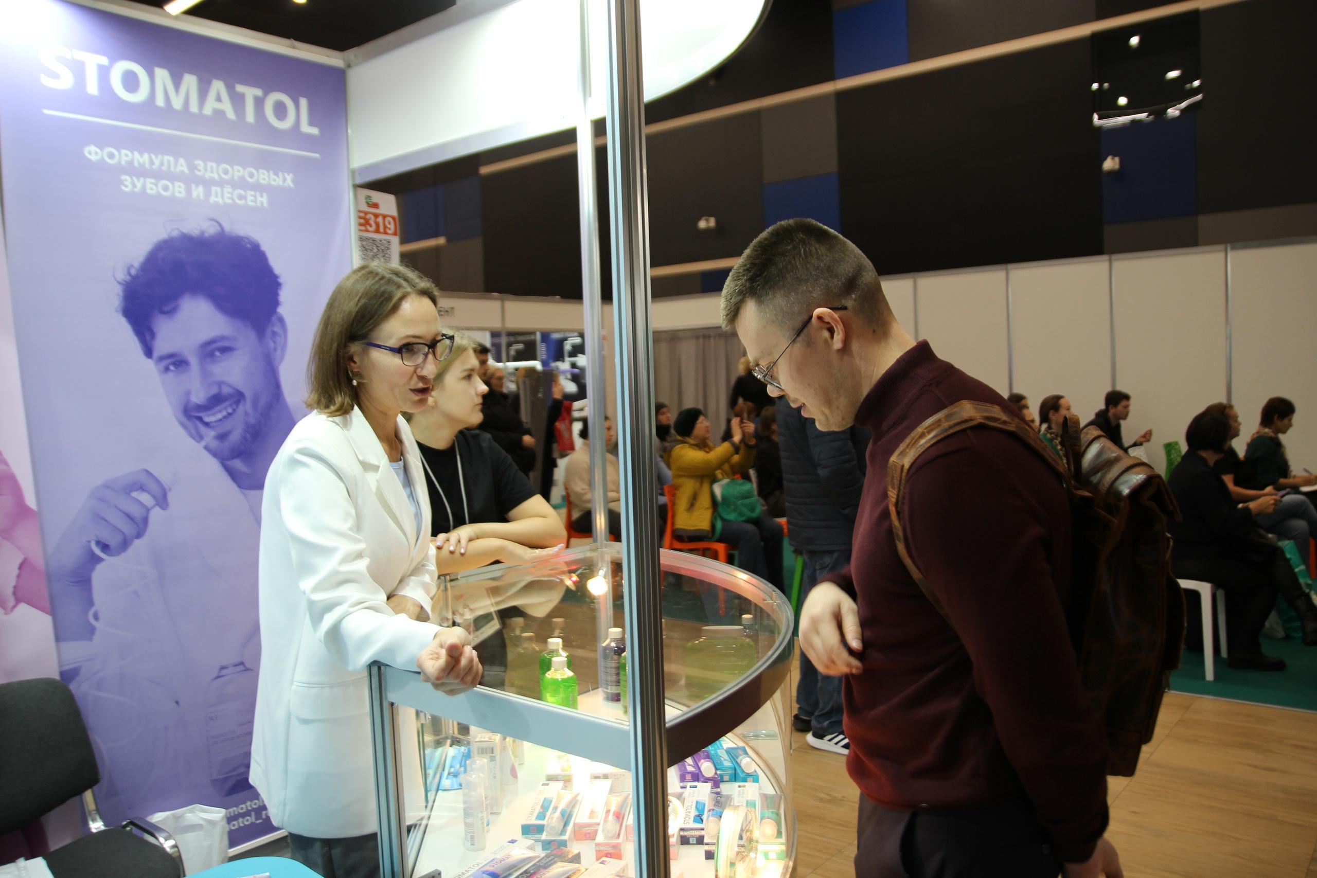 러시아 상트페테르부르크 치과학 박람회 2025 (STOMATOLOGY St. Petersburg)