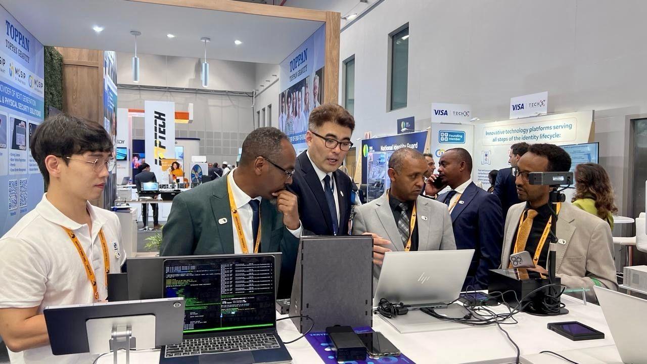 ID4아프리카 연례 대회 2025 (ID4Africa - Annual Meeting)