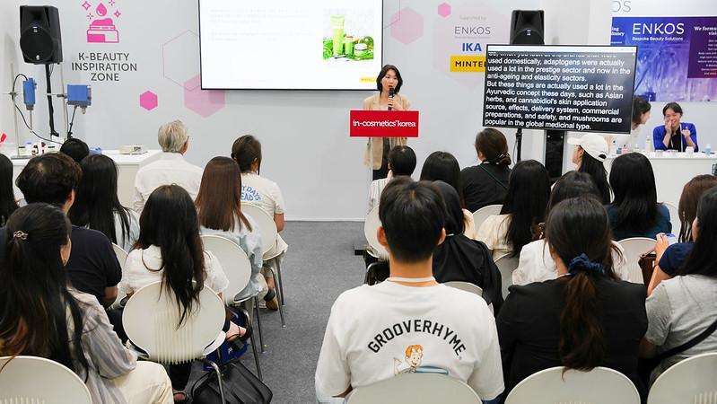 인-코스메틱 코리아 화장품 원료 전시회 2026 (in-cosmetics Korea)