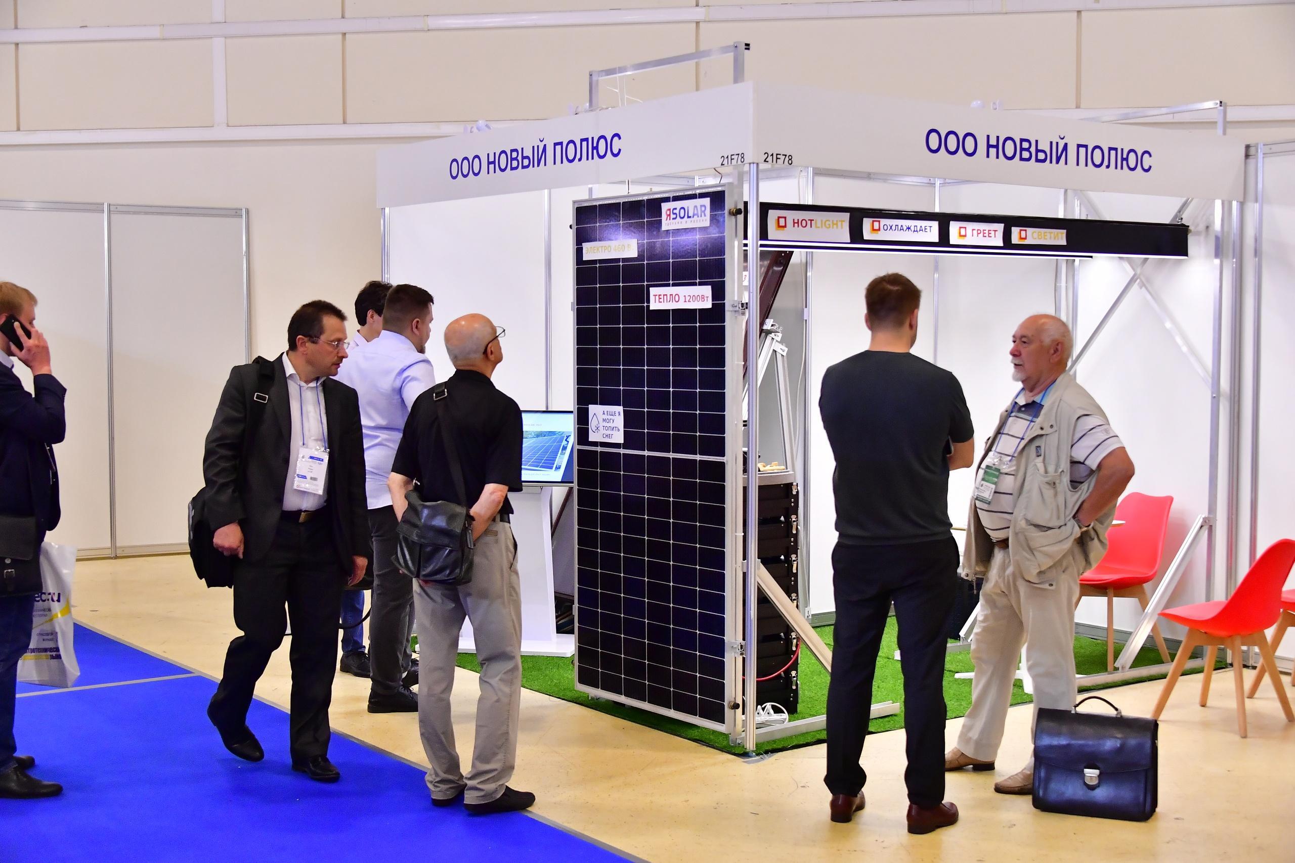 러시아 국제 정보통신기술 전시회 2025 (SVIAZ)