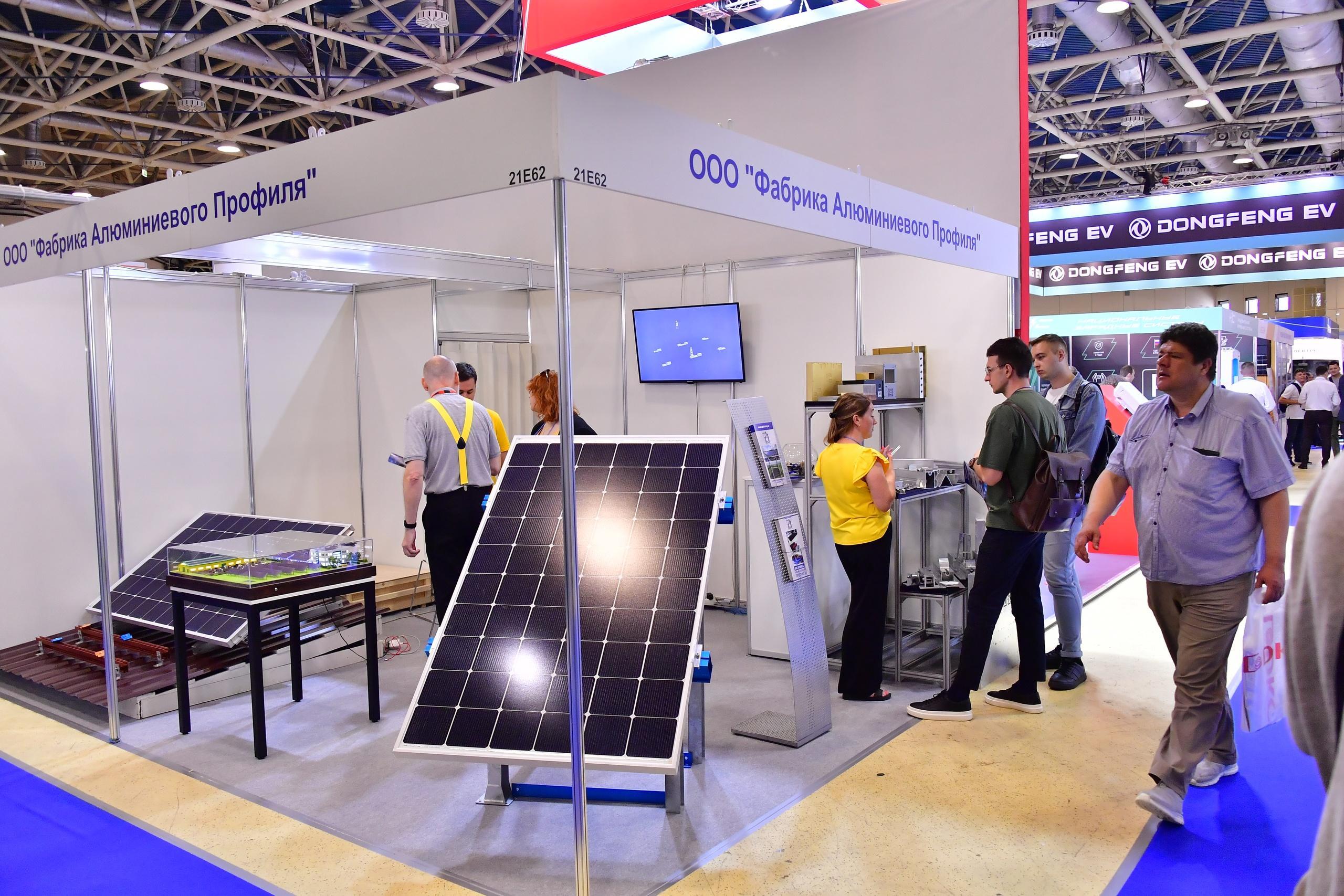 러시아 국제 정보통신기술 전시회 2025 (SVIAZ)