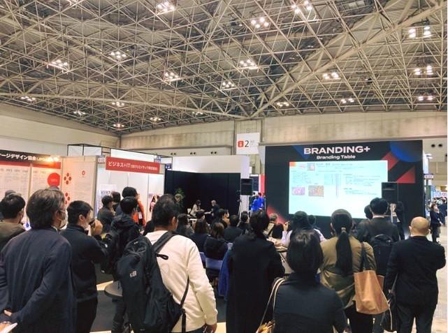 콘텐츠 도쿄 2026 (CONTENT TOKYO)