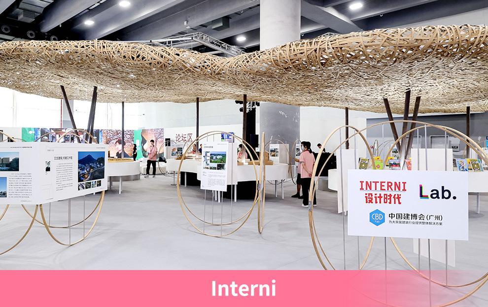 중국 광저우 국제 건축 장식 박람회 2025 (CBD Fair)