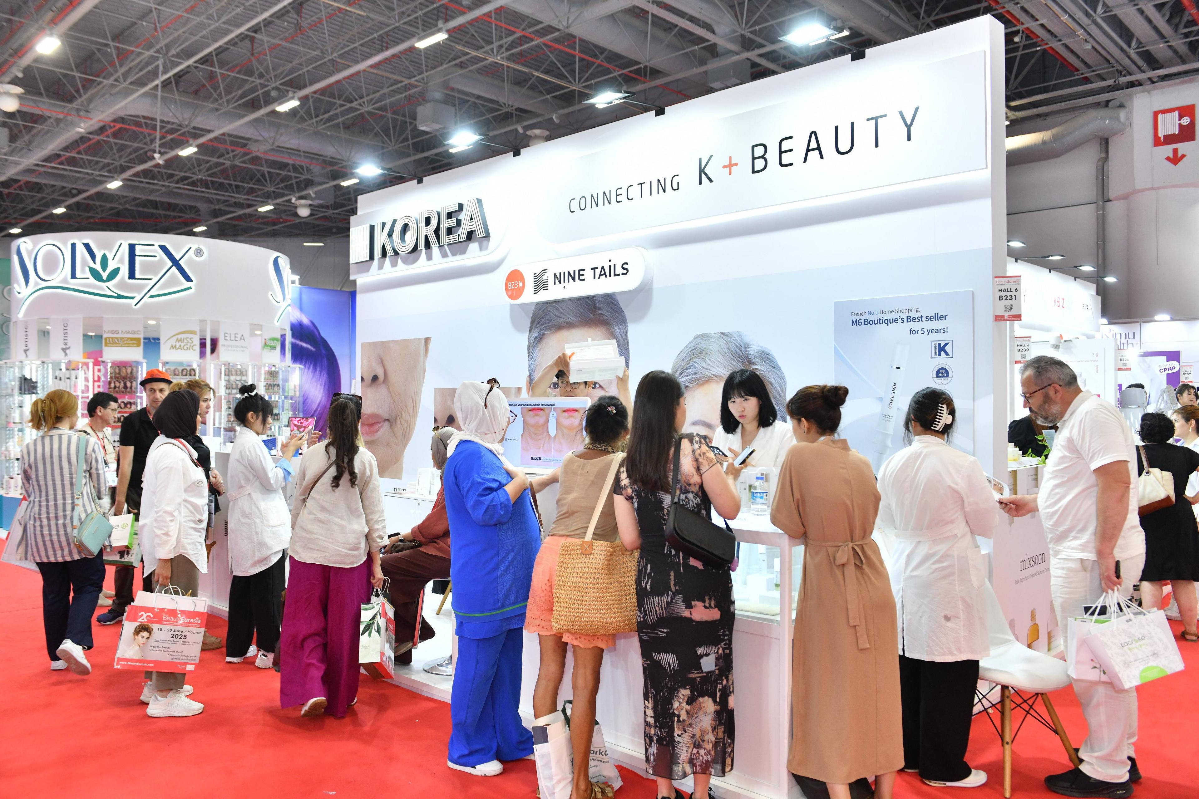 터키 이스탄불 뷰티 유라시아 2026 (Beauty Eurasia)