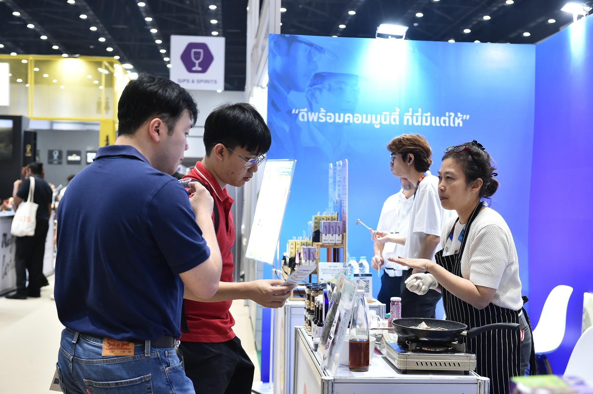 태국 푸드&호텔 전시회 2026 (Food & Hotel Thailand)