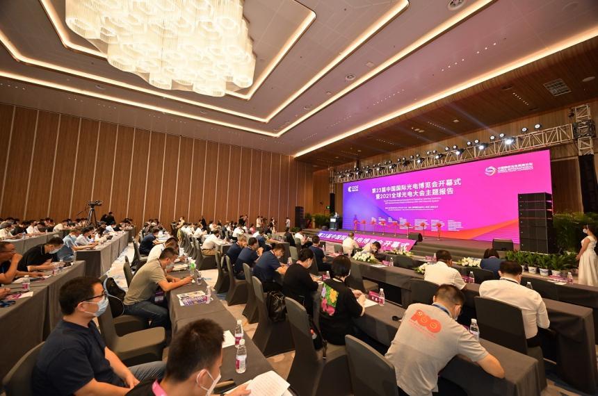 중국 심천 국제 광전자 박람회 2026 (CIOE)