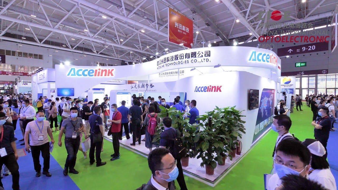 중국 심천 국제 광전자 박람회 2026 (CIOE)