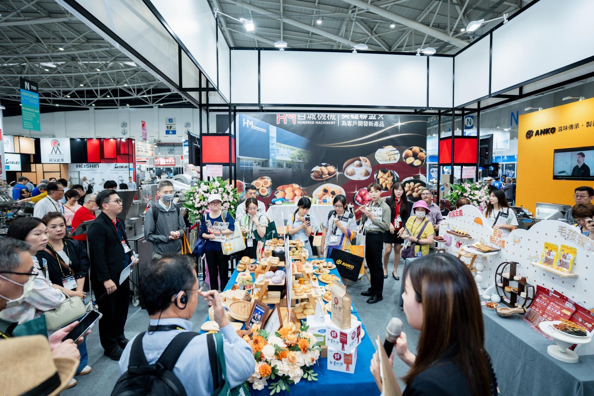 타이페이 식품가공기계 및 제약기술 박람회 2026 (Foodtech & Biopharmatech TAIPEI)