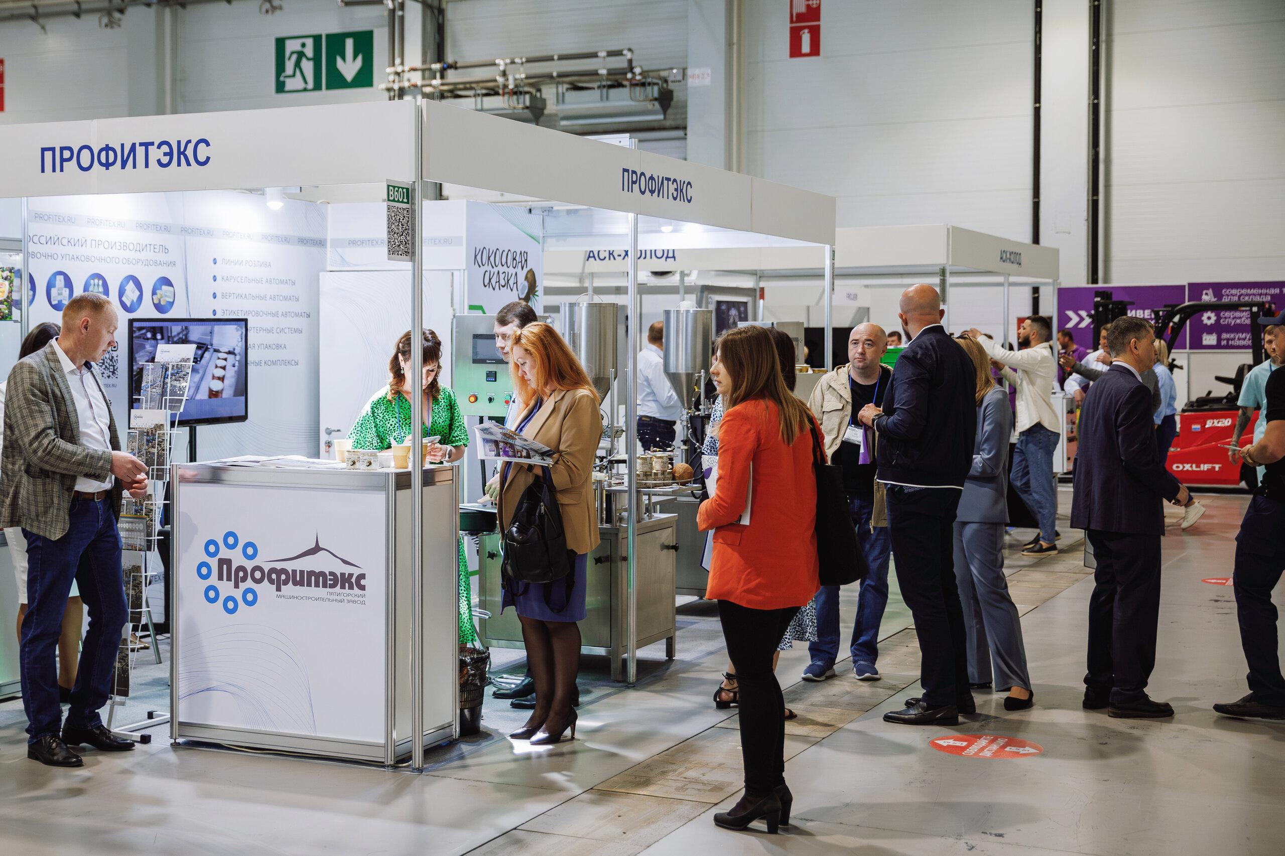 크라스노다르 식품기술장비전 2025 (Foodtech Krasnodar)