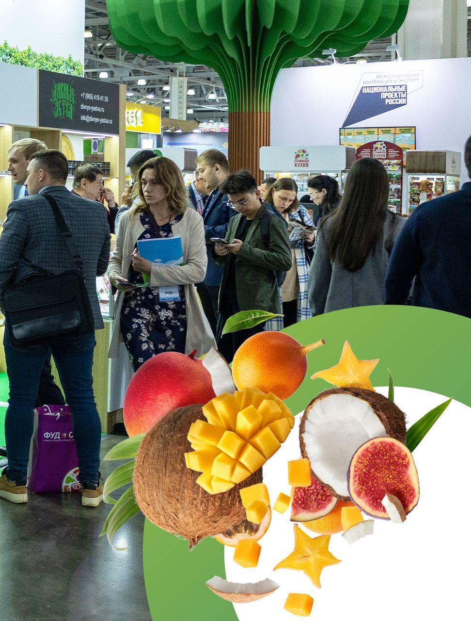 모스크바 국제 식품 박람회 2025 (WorldFood Moscow)