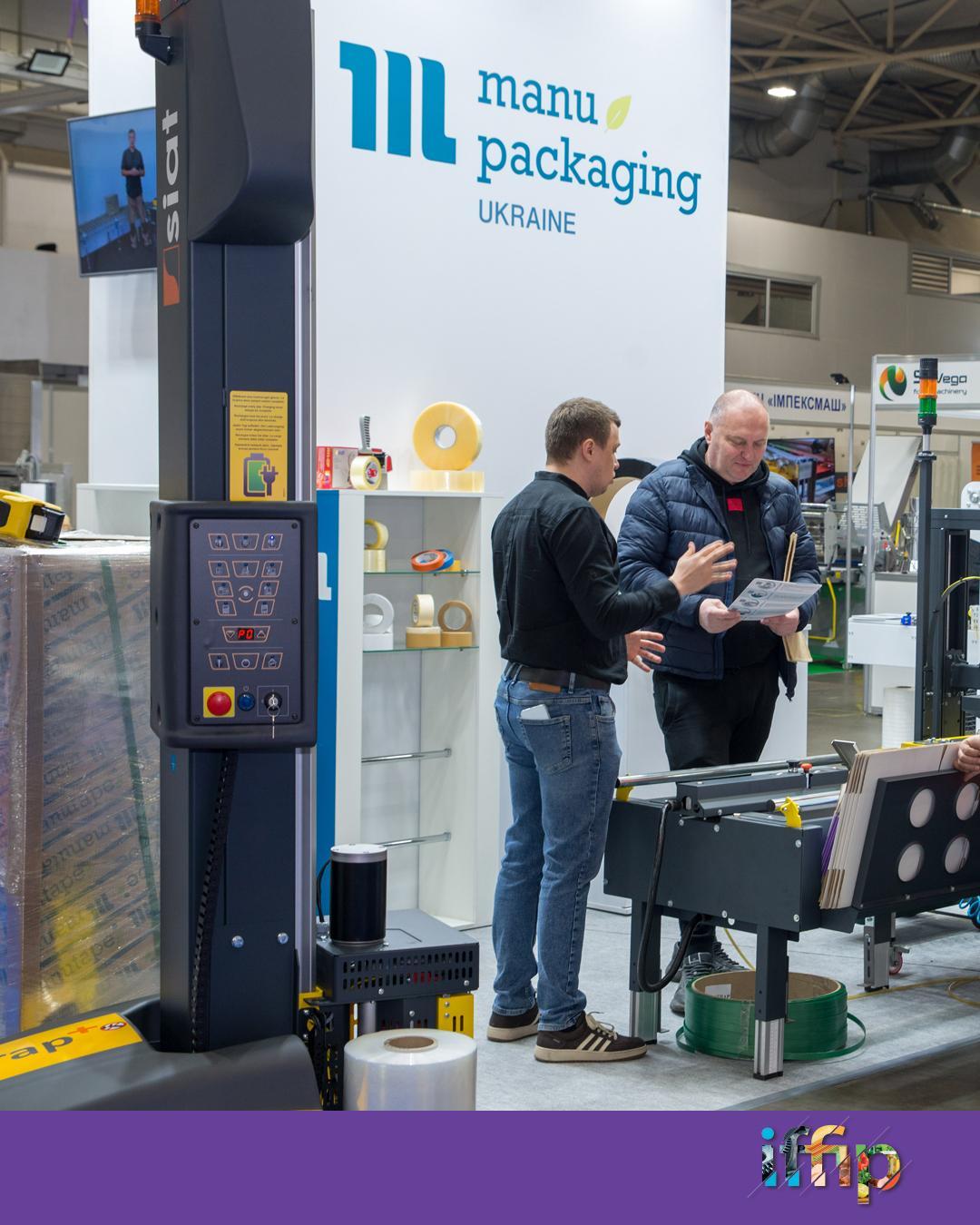 우크라이나 식품 박람회 2025 (Food Expo Ukraine)