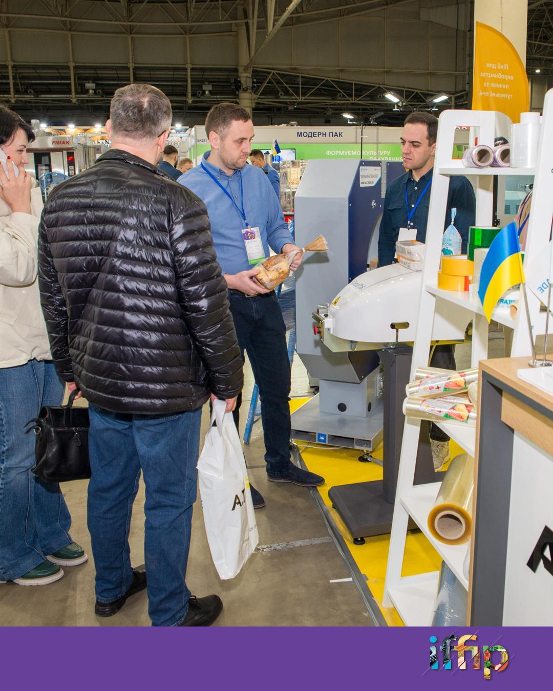 우크라이나 식품 박람회 2025 (Food Expo Ukraine)