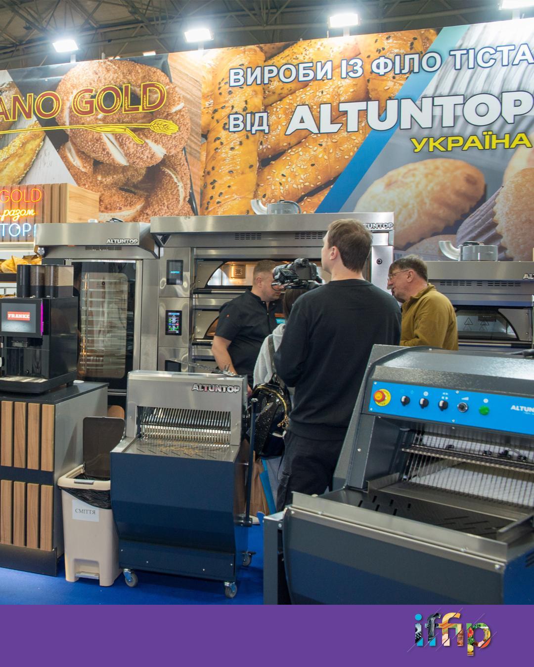 우크라이나 식품 박람회 2025 (Food Expo Ukraine)