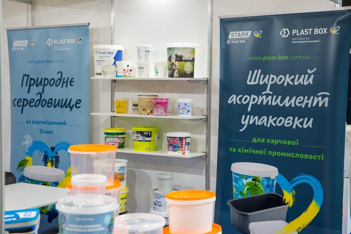 우크라이나 국제 식품·포장산업 박람회 2026 (IFFIP)