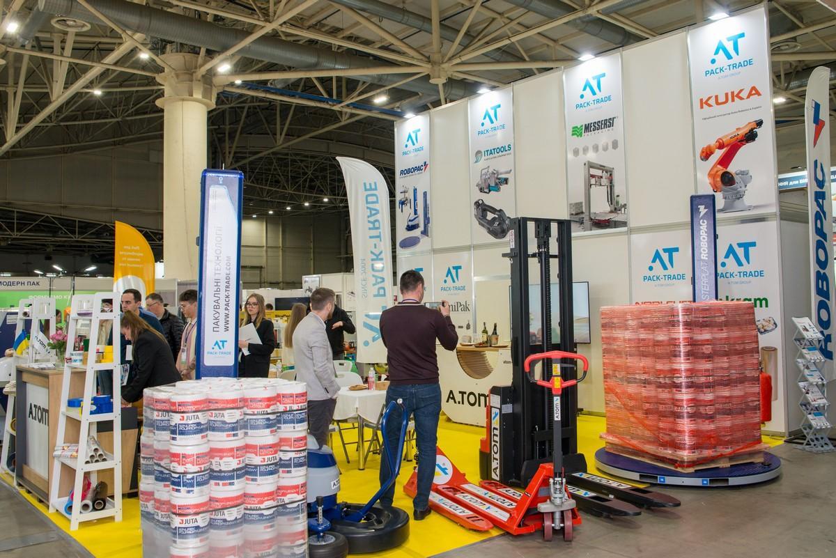 우크라이나 국제 식품·포장산업 박람회 2026 (IFFIP)