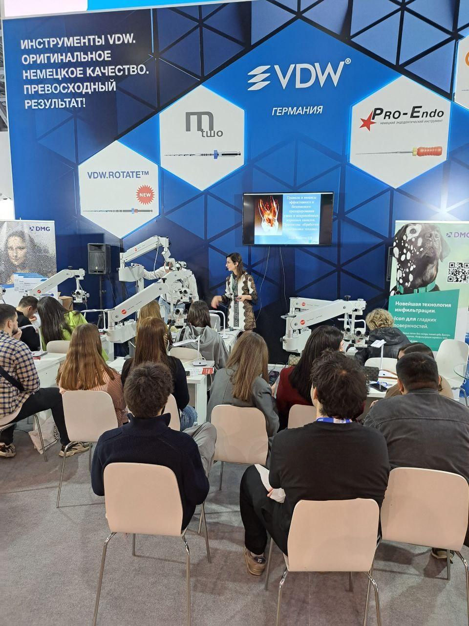 러시아 모스크바 치과산업 박람회 2025 (Dental Salon) (춘계)