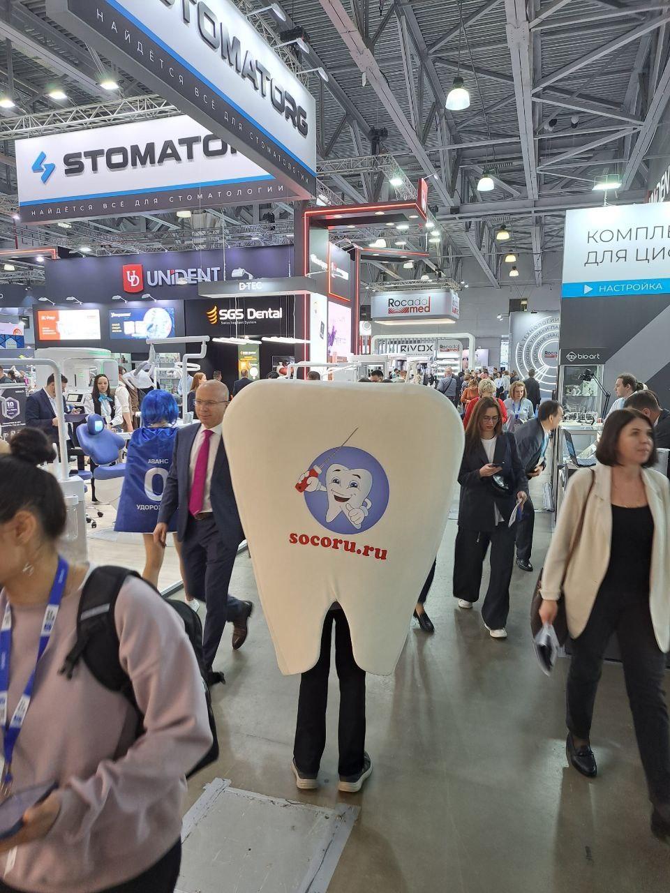 러시아 모스크바 치과산업 박람회 2025 (Dental Salon) (춘계)
