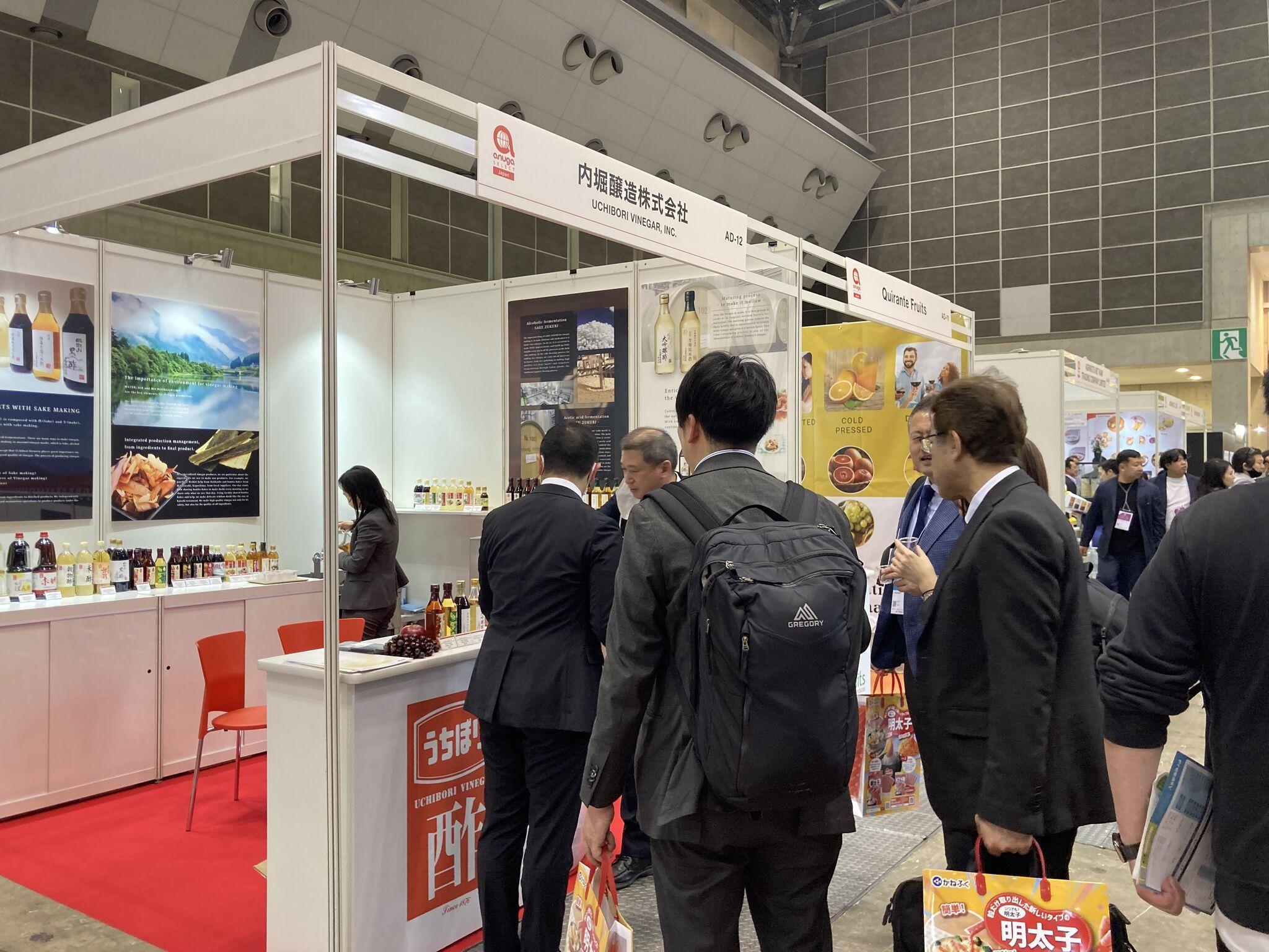 일본 아누가 셀렉트 식품 및 음료 전시회 2025