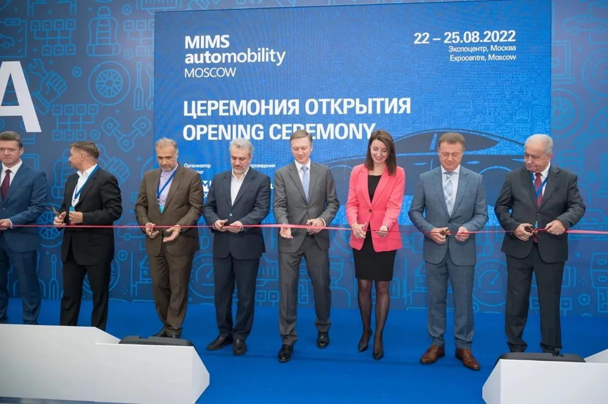 오토모빌리티 상트페테르부르크 2026 (MIMS Automobility Saint Petersburg)