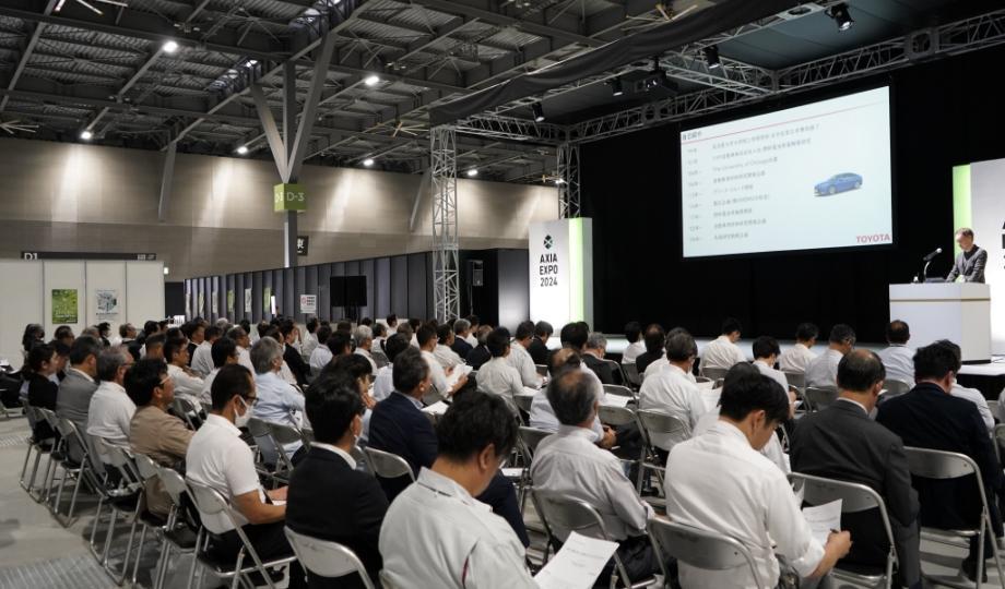 액시아 엑스포 - 친환경 에너지 및 첨단기술 박람회 2026 (AXIA EXPO)