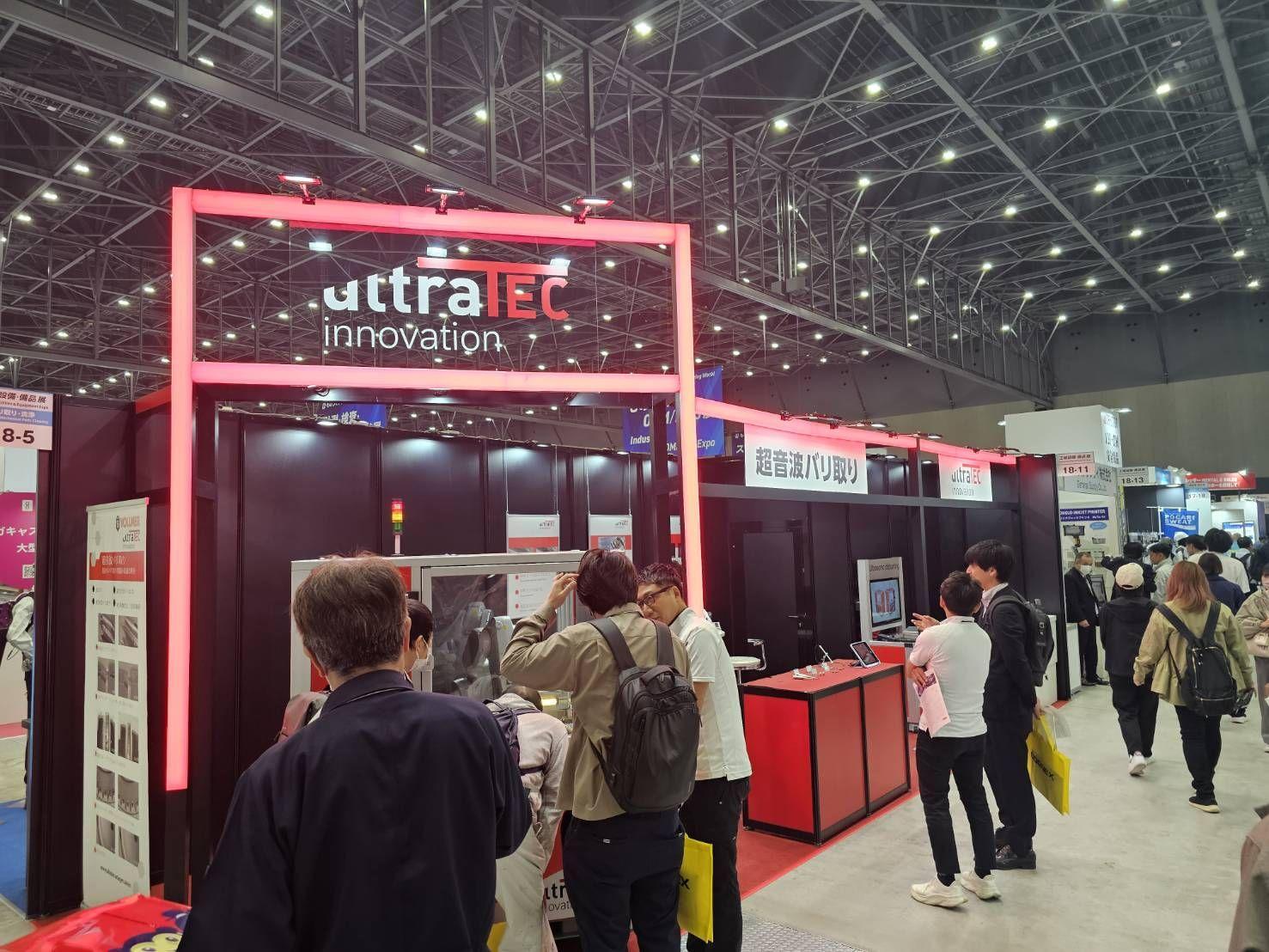 동경 설계·제조 솔루션박람회 2026 (DMS)