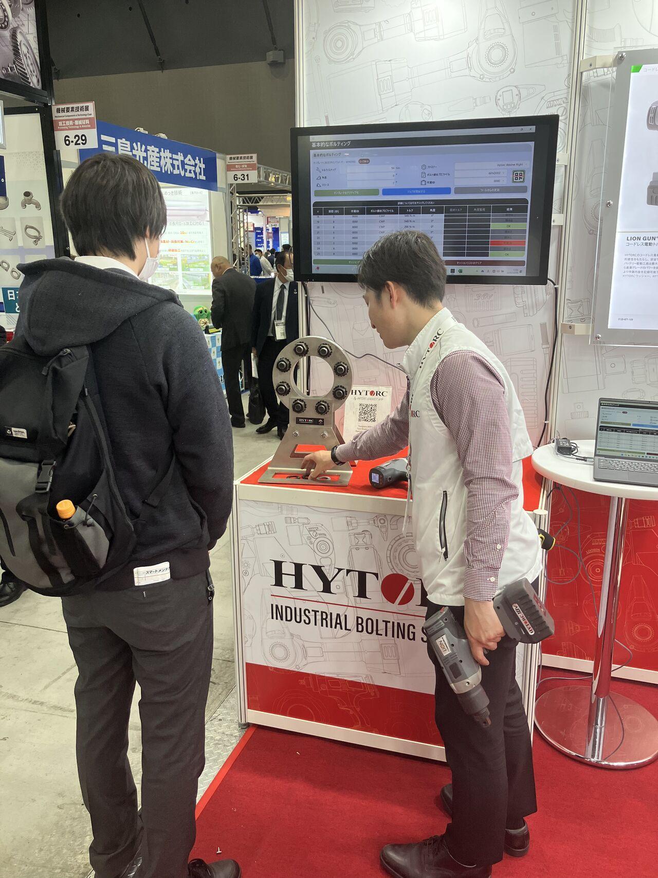 동경 설계·제조 솔루션박람회 2026 (DMS)