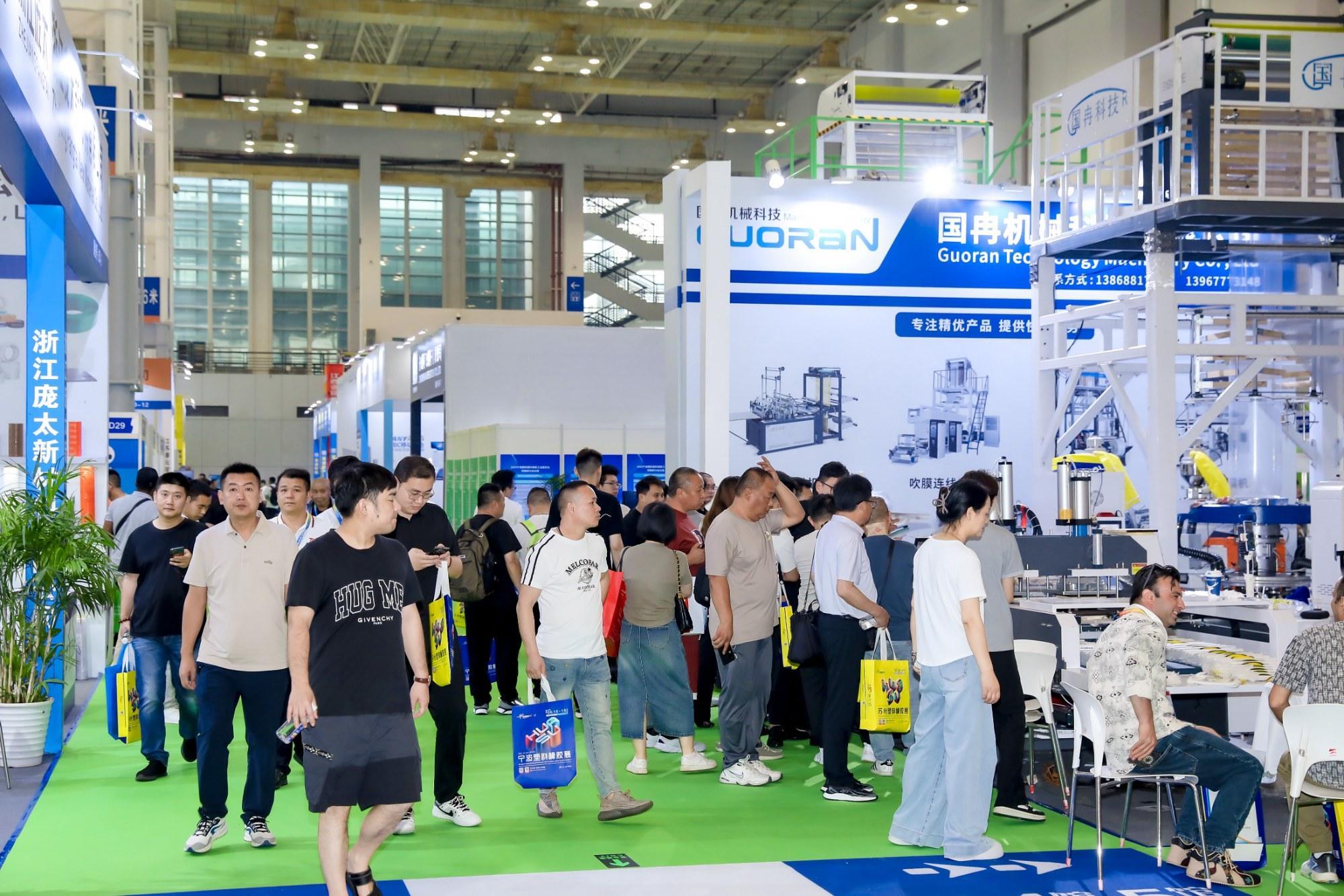 닝보 국제 플라스틱·고무 산업전 2026 (Ningbo International Plastics and Rubber Industry Exhibition)
