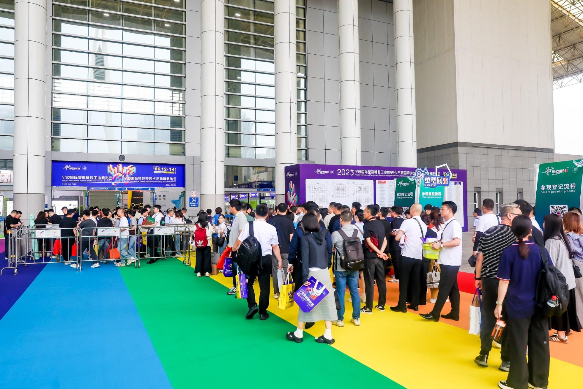 닝보 국제 플라스틱·고무 산업전 2026 (Ningbo International Plastics and Rubber Industry Exhibition)
