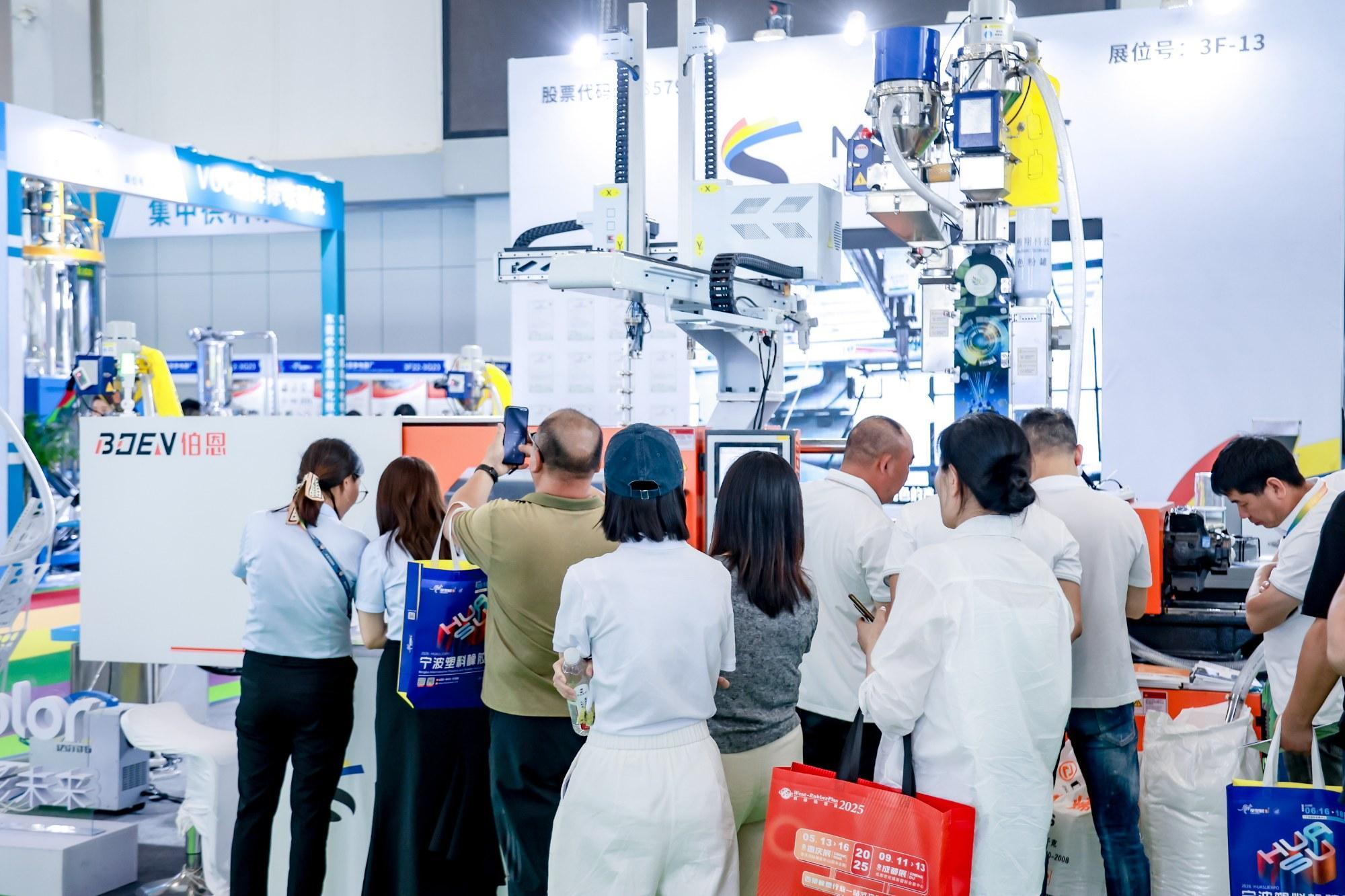 닝보 국제 플라스틱·고무 산업전 2026 (Ningbo International Plastics and Rubber Industry Exhibition)
