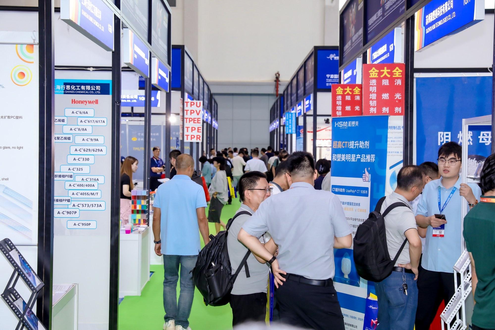 닝보 국제 플라스틱·고무 산업전 2026 (Ningbo International Plastics and Rubber Industry Exhibition)
