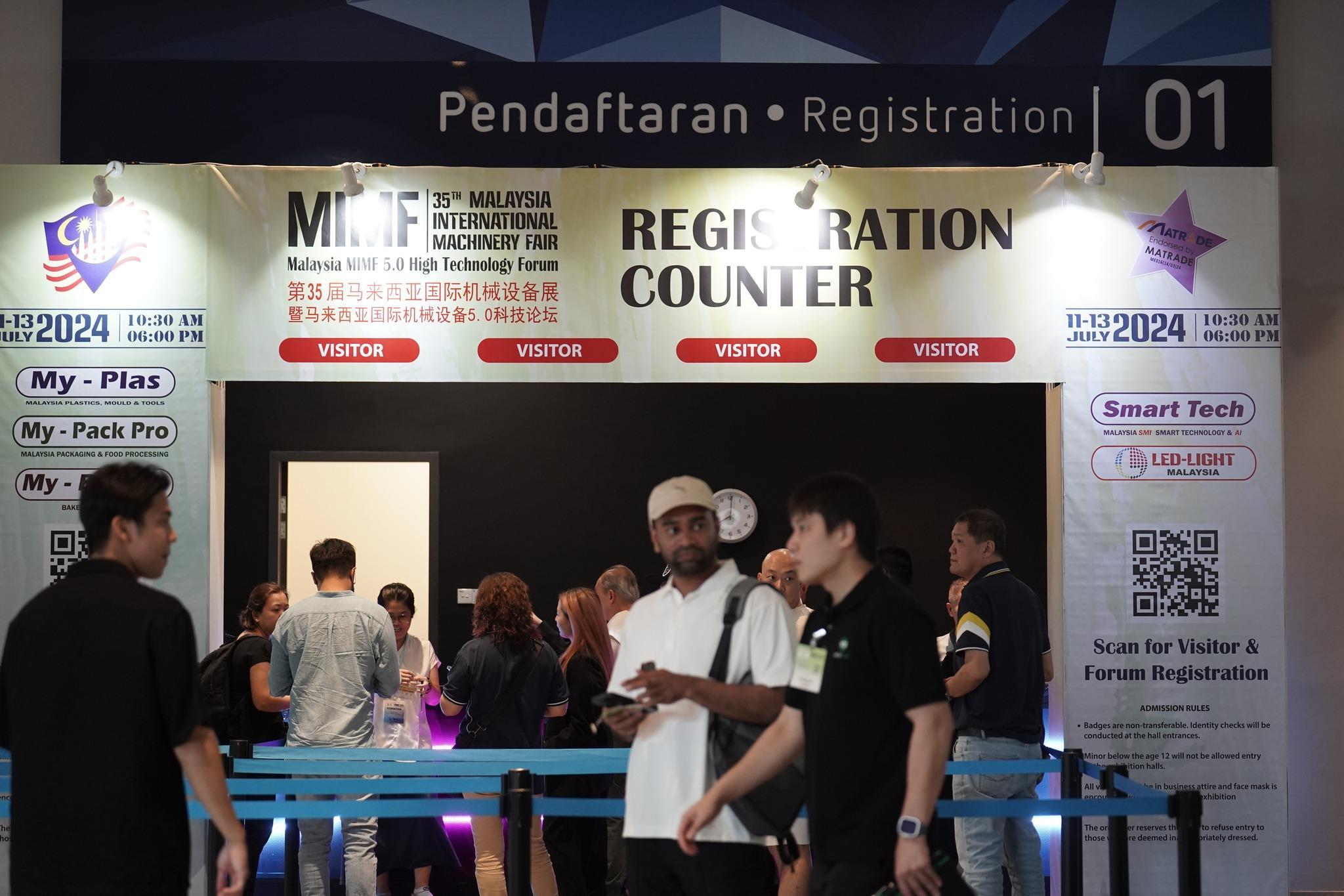 말레이시아 국제 기계산업 박람회 2026 (MIMF)