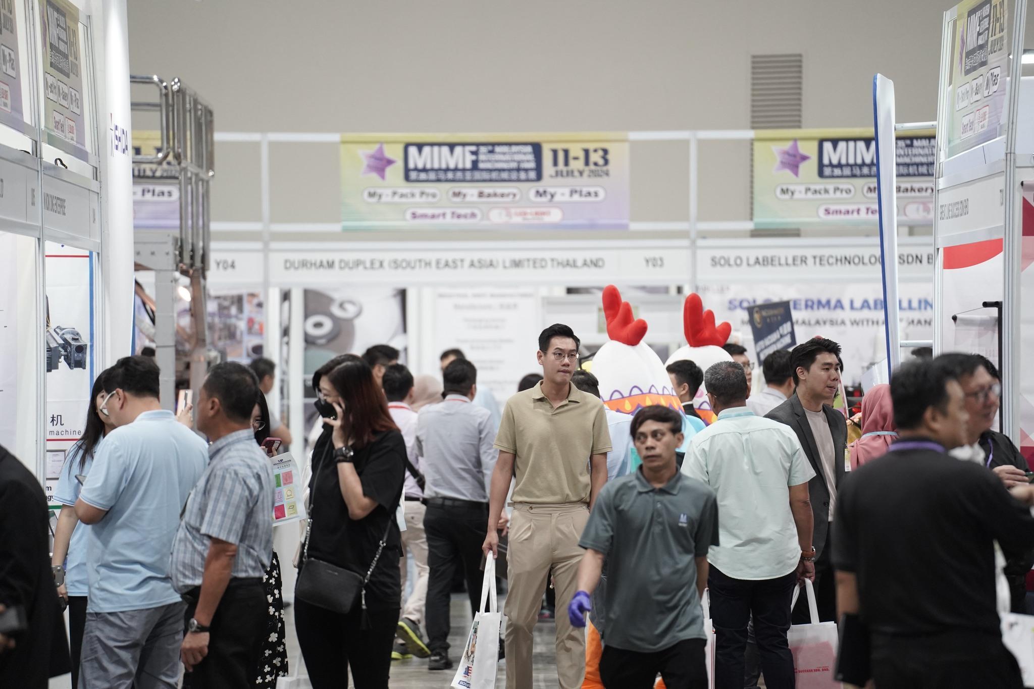 말레이시아 국제 기계산업 박람회 2026 (MIMF)