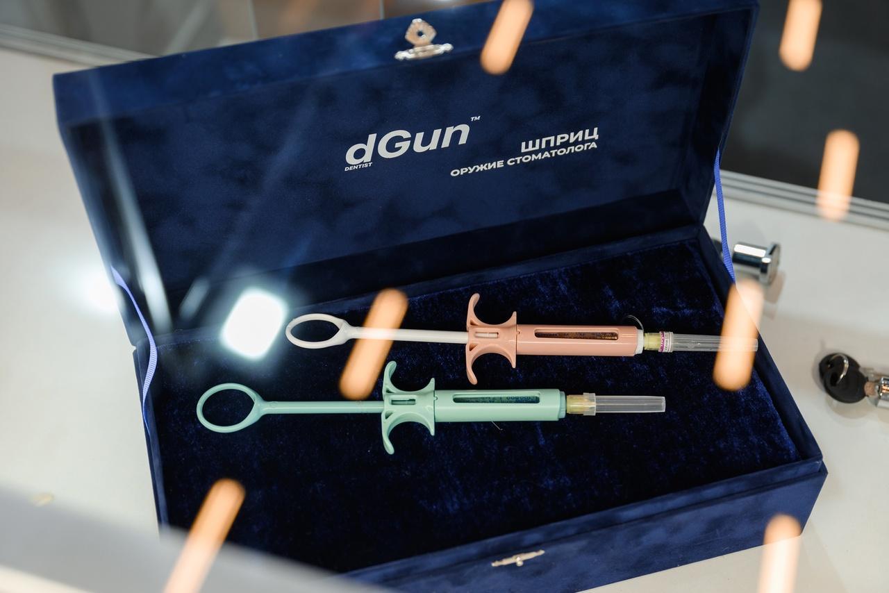 덴티마 크라스노다르 - 러시아 남부 국제 치과산업 전시회 2025 (Dentima Krasnodar)