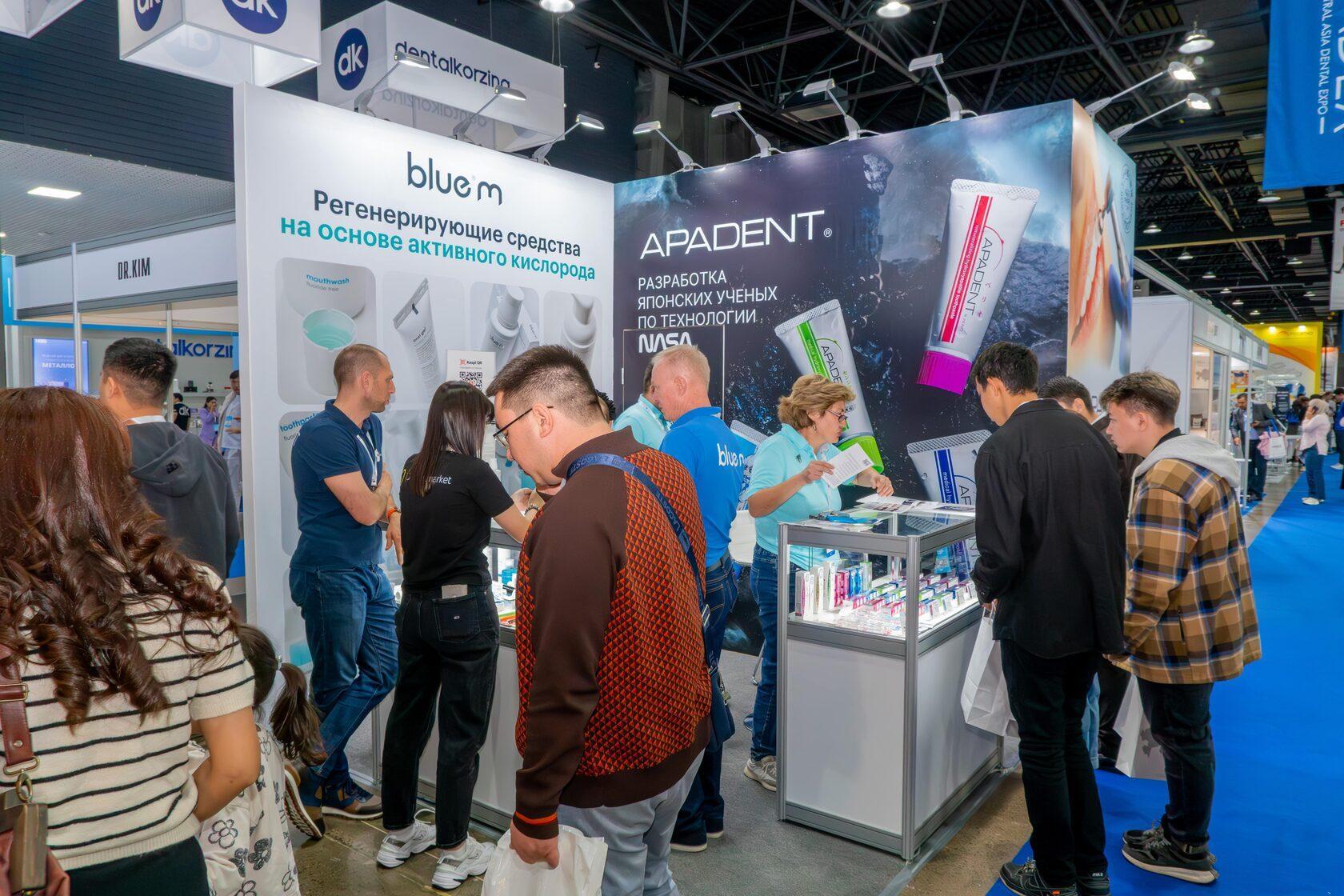 카자흐스탄 알마티 국제치과전시회 2026 (CADEX)