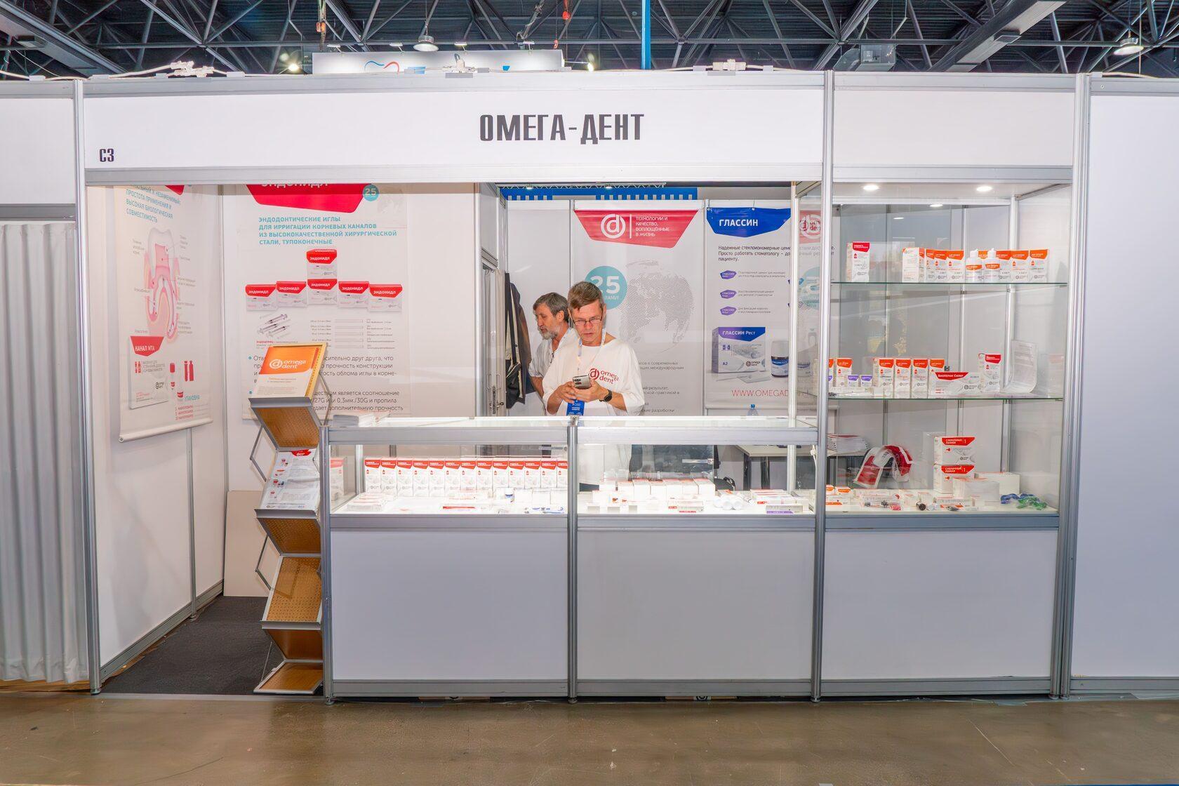 카자흐스탄 알마티 국제치과전시회 2026 (CADEX)