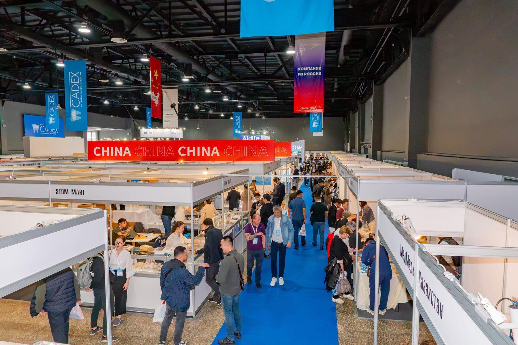 카자흐스탄 알마티 국제치과전시회 2026 (CADEX)