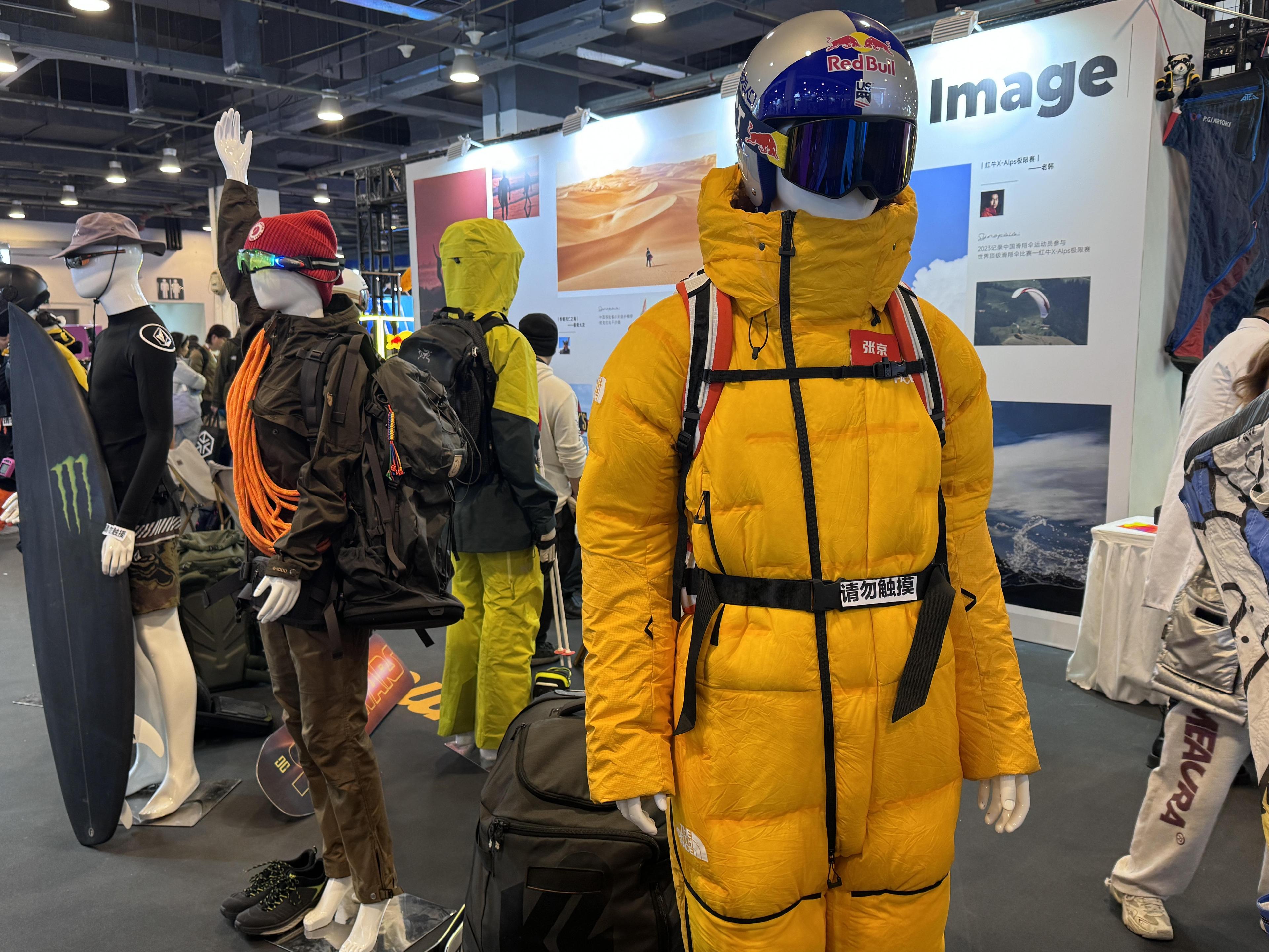 국제 스포츠·아웃도어 산업 전시회 2025 (ISPO Shanghai)
