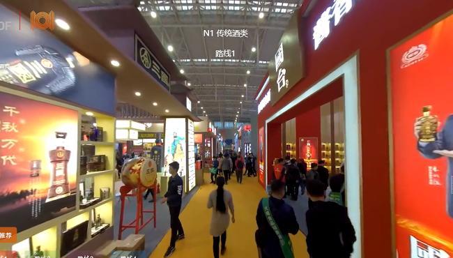 탕주회 중국 식음료 종합 전시회 2025 (춘계) (CFDF)