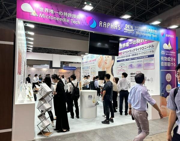 일본 오사카 국제 의약품 및 바이오기술 종합 전시회 2026 (INTERPHEX JAPAN Osaka)
