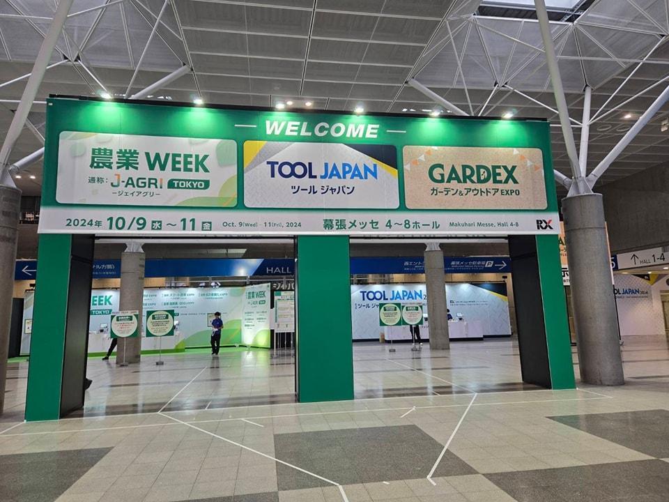 일본 도쿄 농업 위크 2026 (J-AGRI TOKYO)